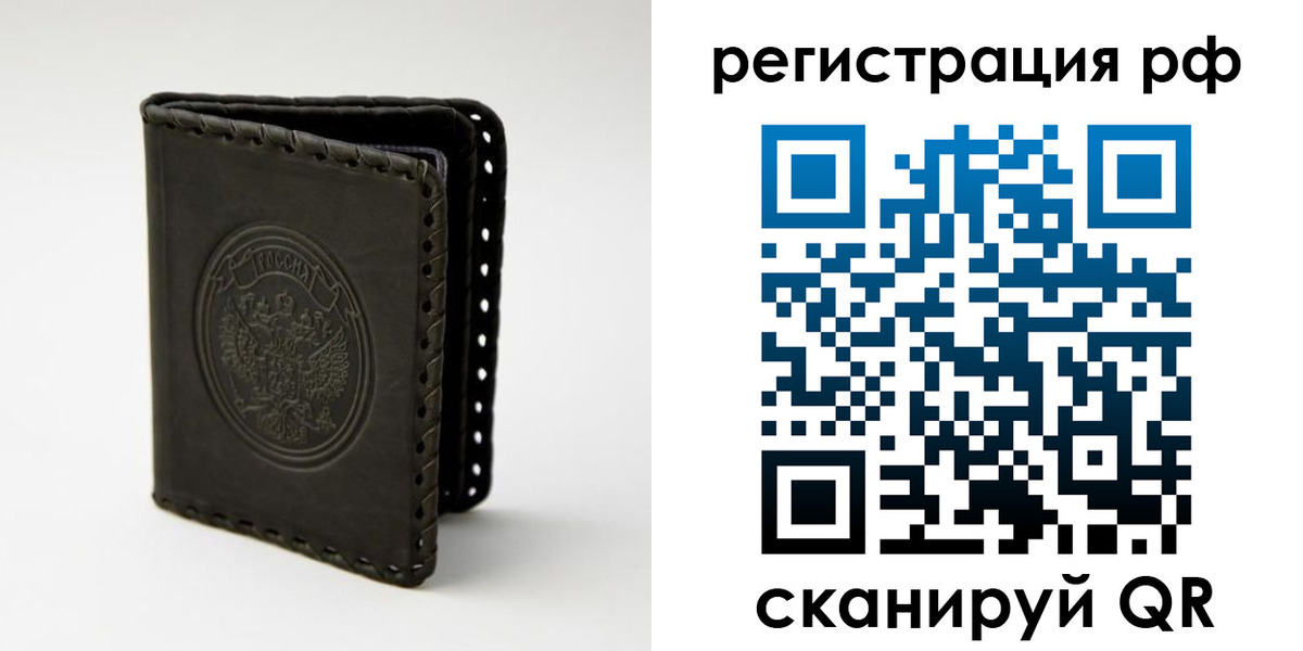 прописка иностранных граждан в Баксане