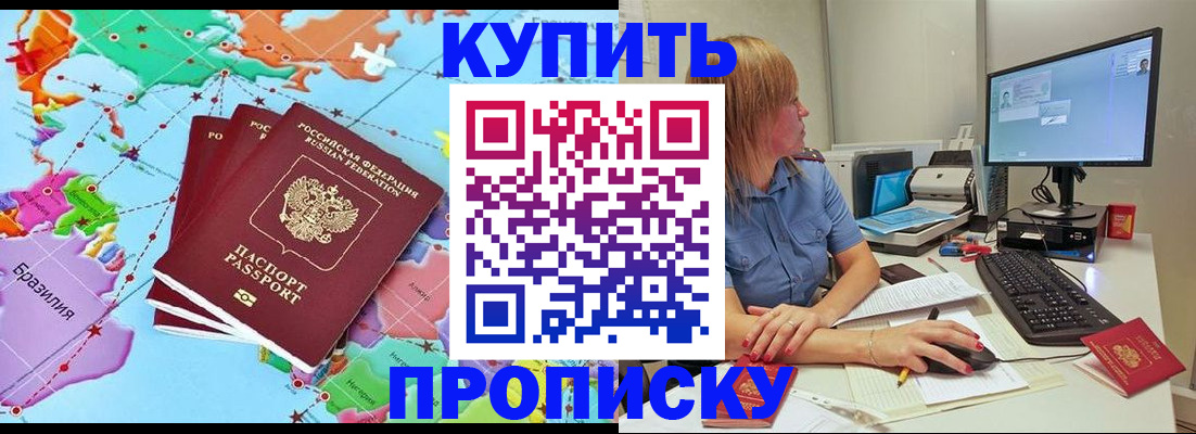 регистрация для дет. сада в Баксане